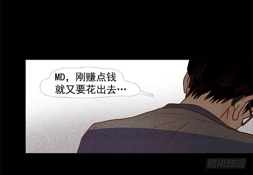 互相交织纠缠的两人(1/2)-第151话