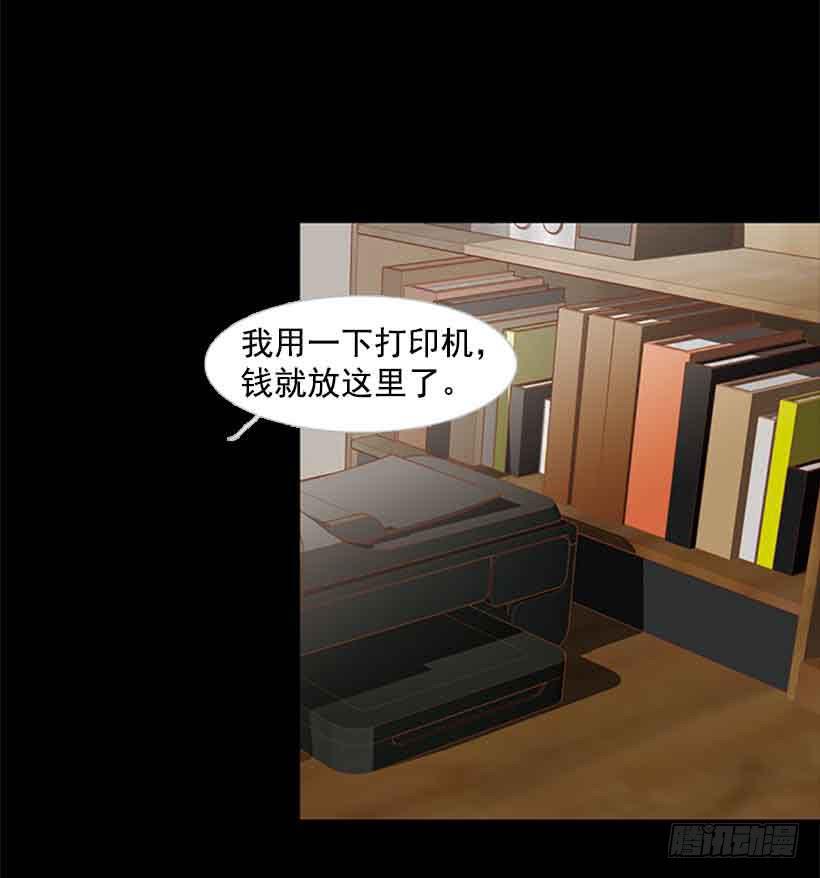 互相交织纠缠的两人(1/2)-第151话