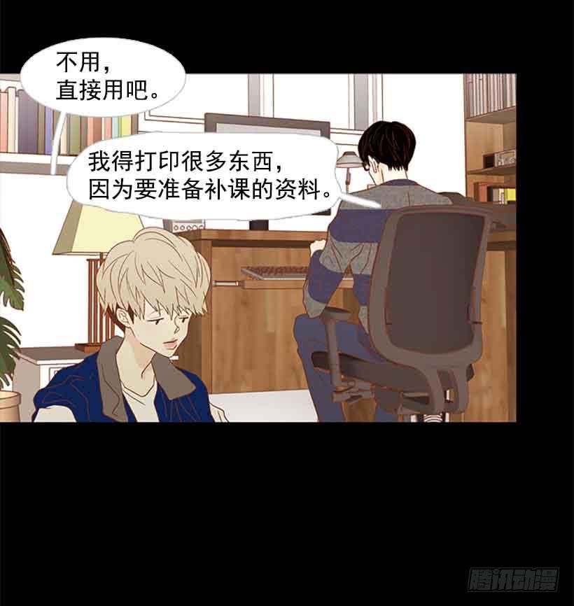 互相交织纠缠的两人(1/2)-第151话