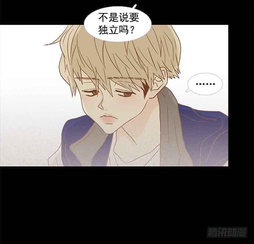 互相交织纠缠的两人(1/2)-第151话