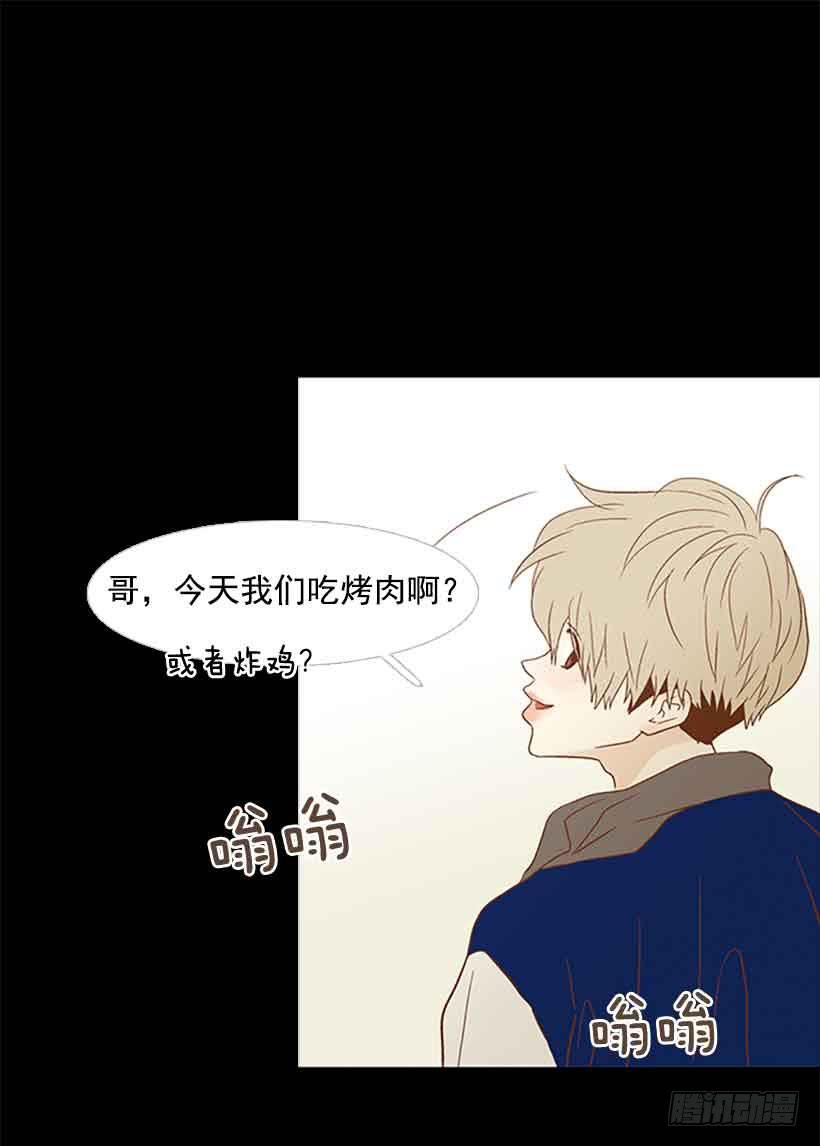 互相交织纠缠的两人(1/2)-第151话
