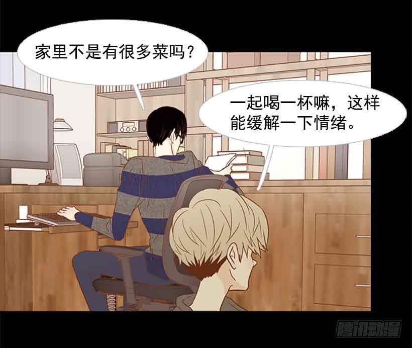 互相交织纠缠的两人(1/2)-第151话
