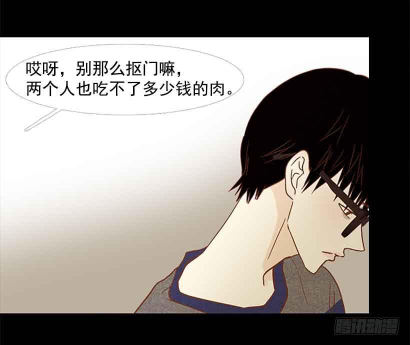 互相交织纠缠的两人(1/2)-第151话
