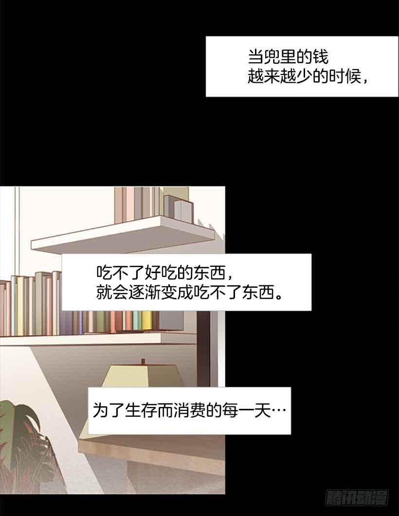 互相交织纠缠的两人(1/2)-第151话