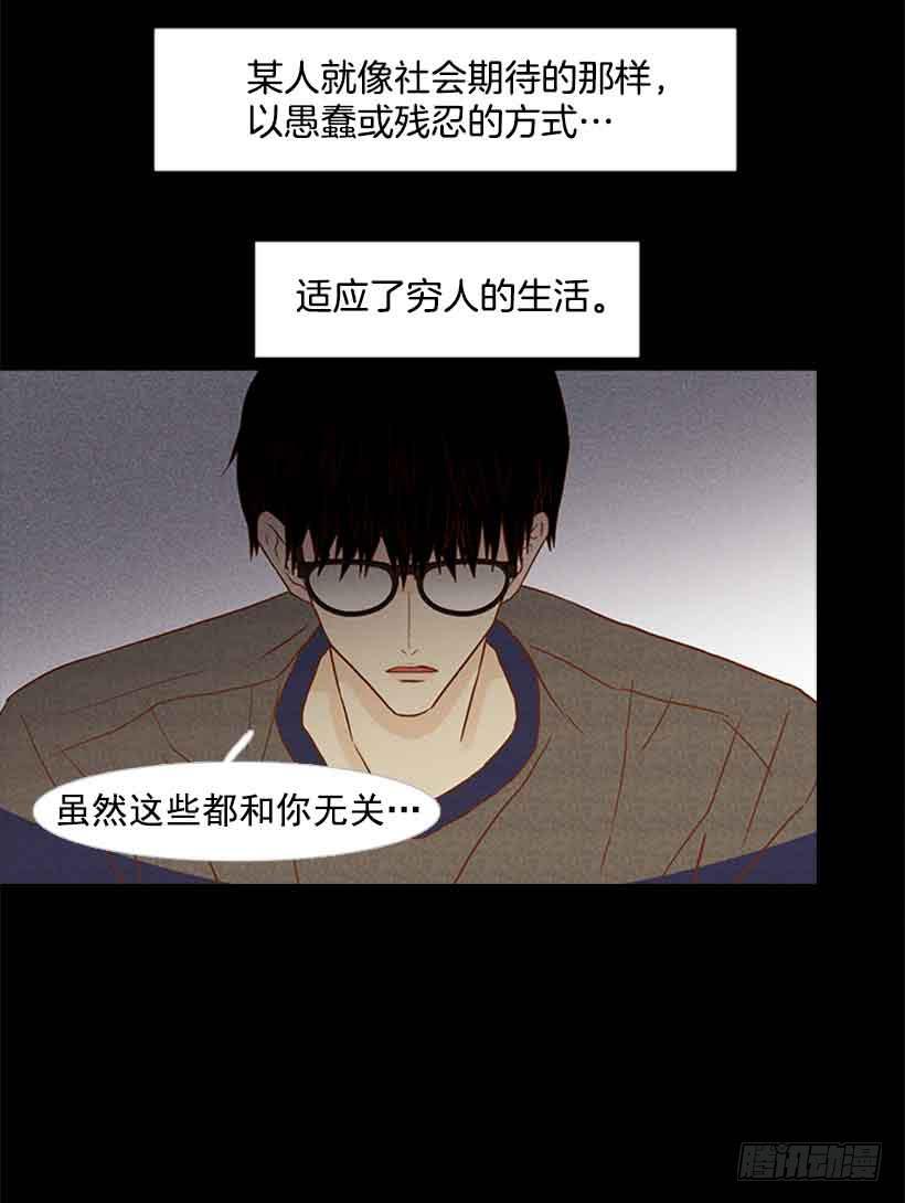 互相交织纠缠的两人(1/2)-第151话