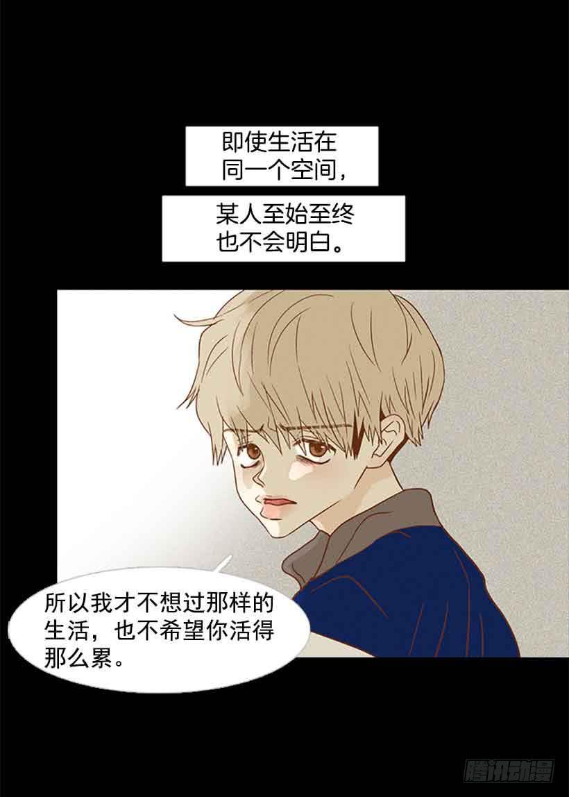 互相交织纠缠的两人(1/2)-第151话