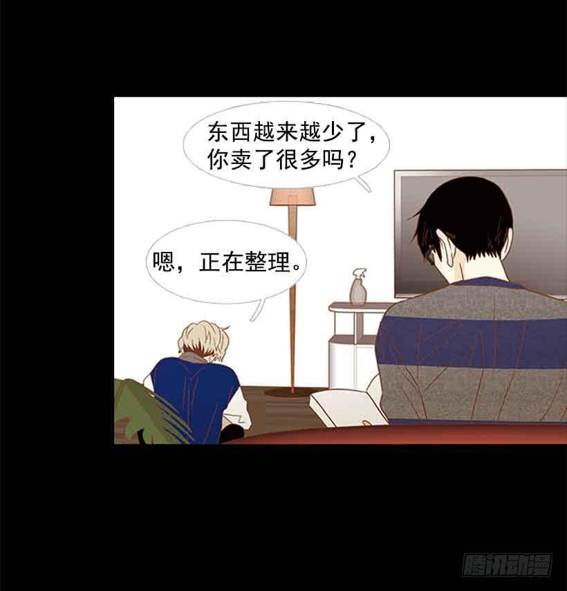 互相交织纠缠的两人(1/2)-第151话