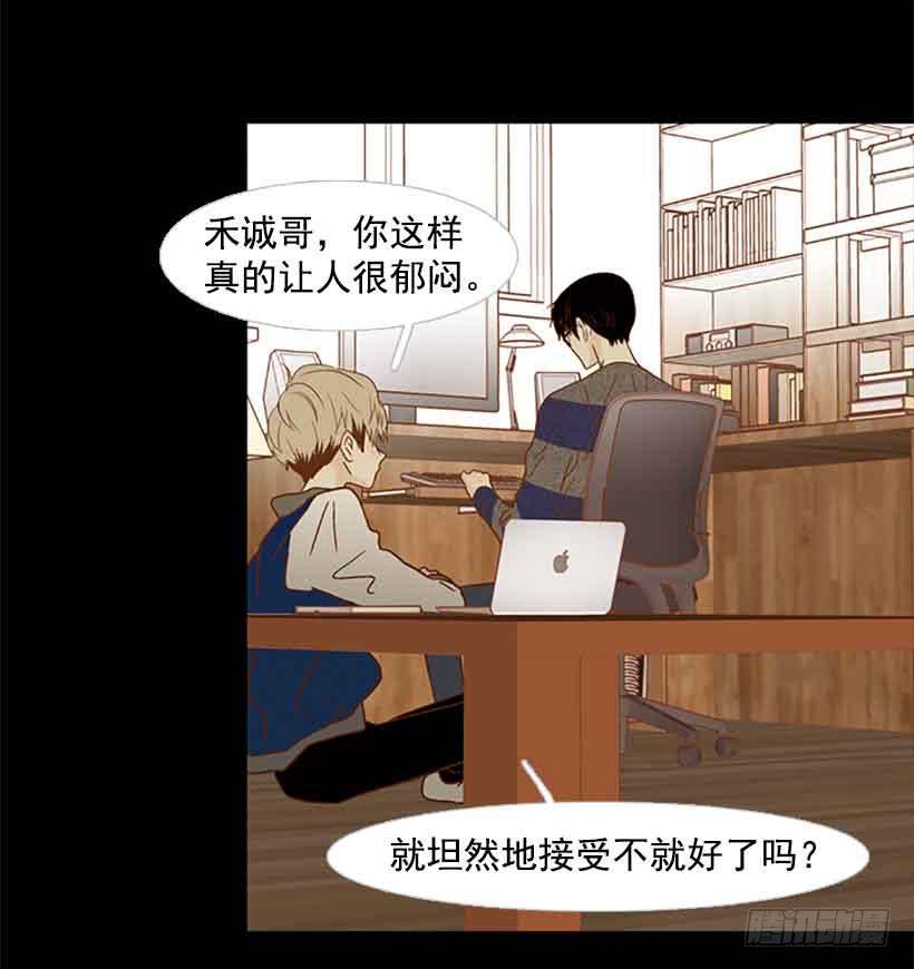 互相交织纠缠的两人(1/2)-第151话