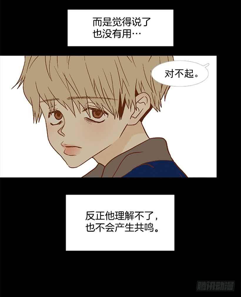 互相交织纠缠的两人(1/2)-第151话