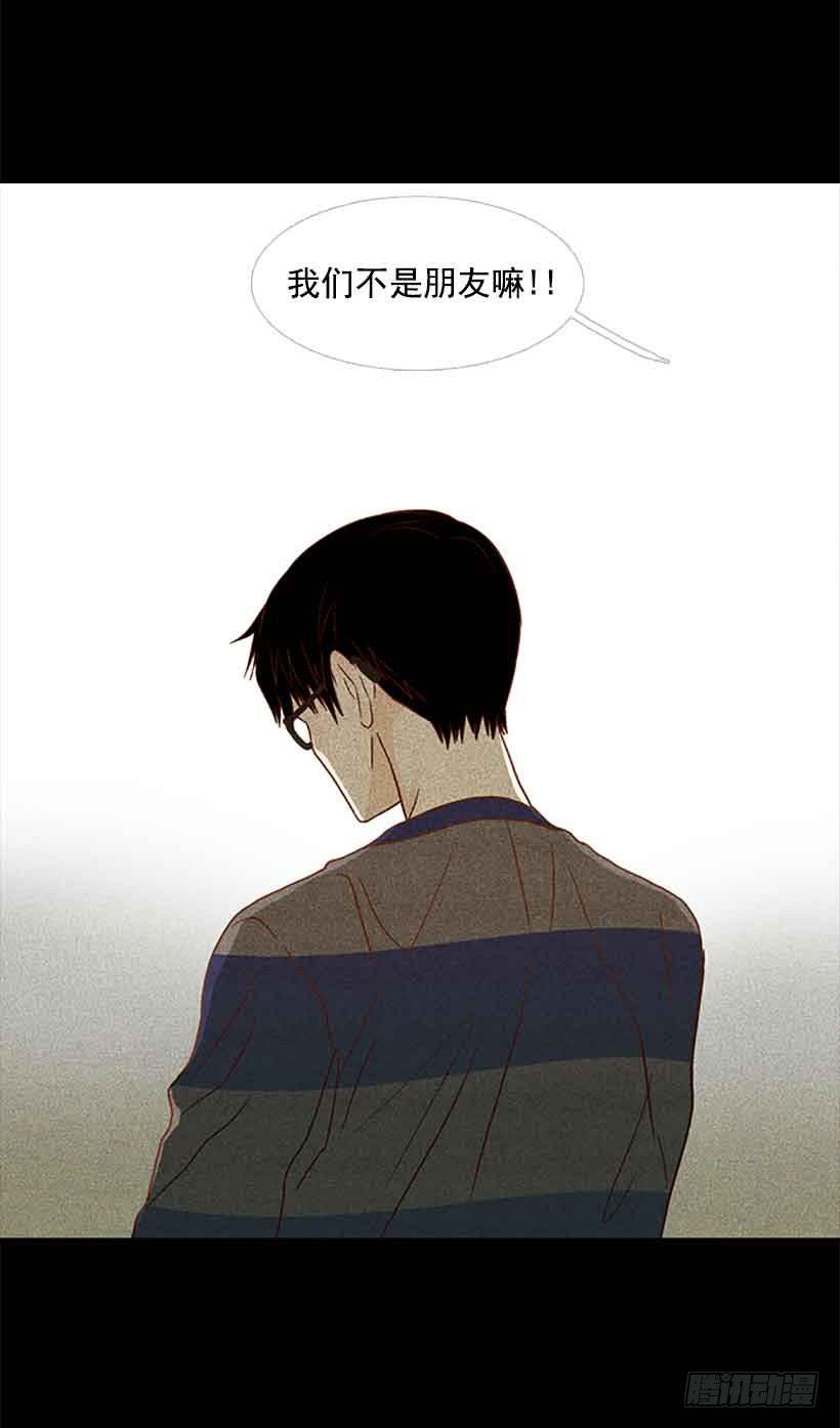 互相交织纠缠的两人(1/2)-第151话
