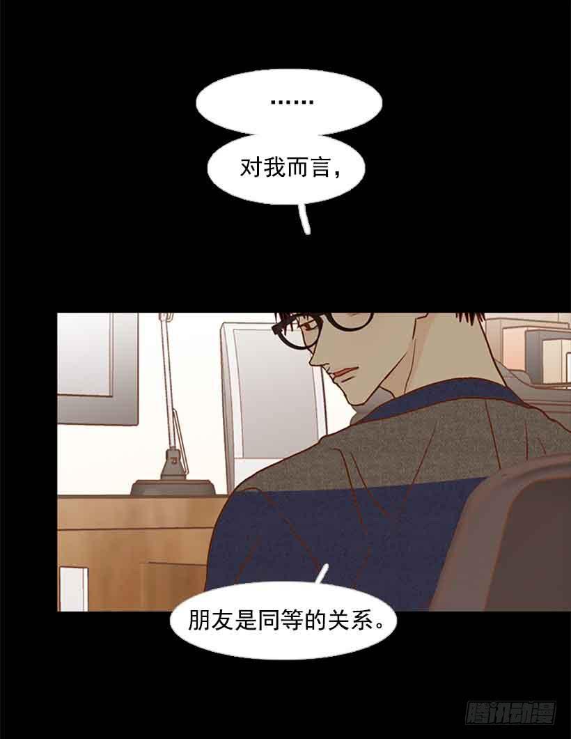 互相交织纠缠的两人(1/2)-第151话