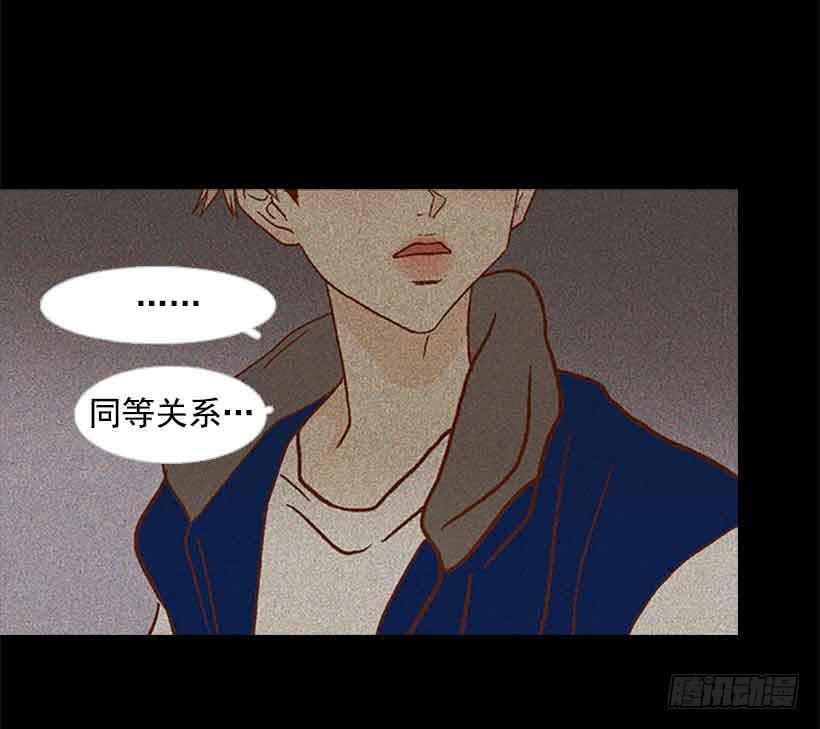 互相交织纠缠的两人(1/2)-第151话