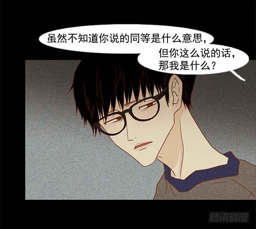 互相交织纠缠的两人(1/2)-第151话