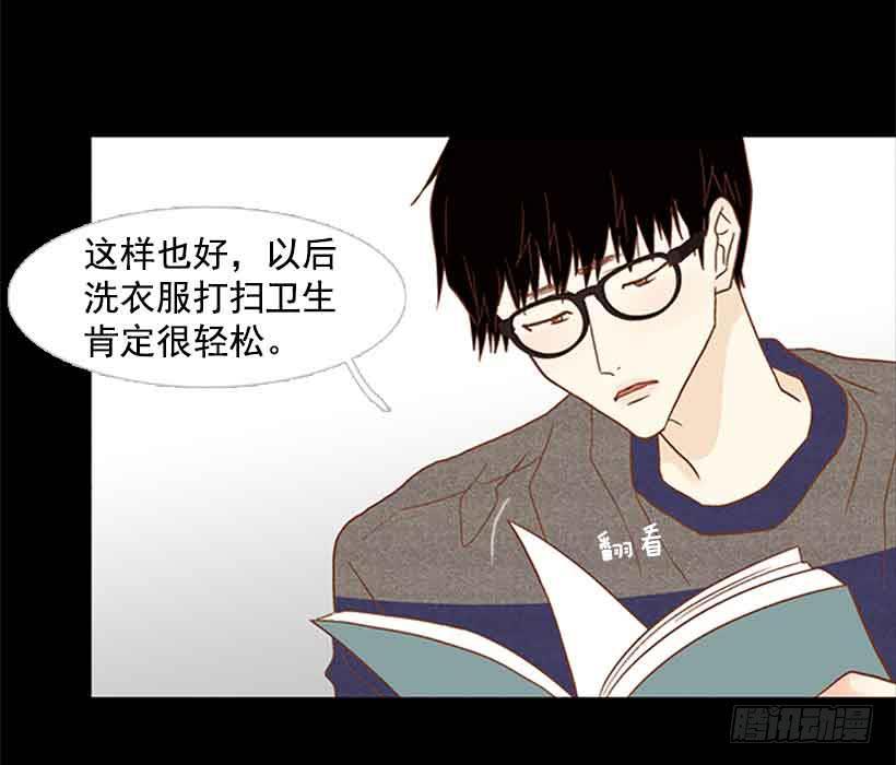 互相交织纠缠的两人(1/2)-第151话