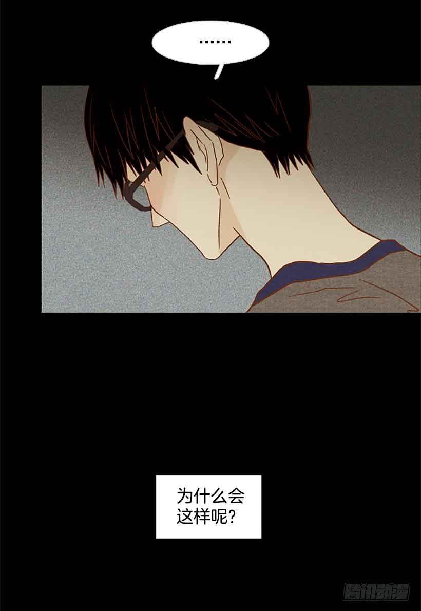 互相交织纠缠的两人(1/2)-第151话