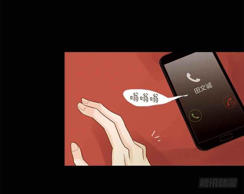 互相交织纠缠的两人(1/2)-第151话