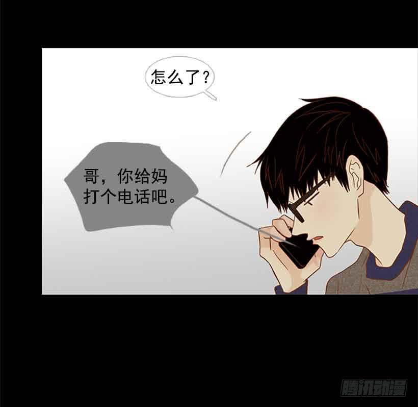 互相交织纠缠的两人(1/2)-第151话