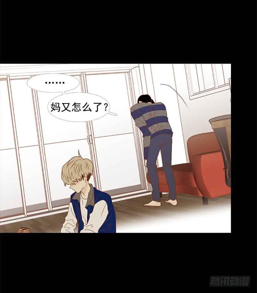 互相交织纠缠的两人(1/2)-第151话