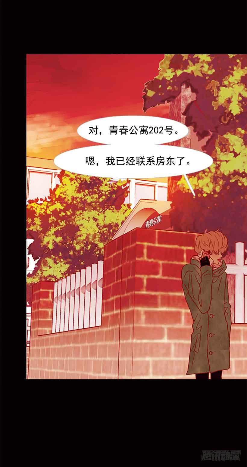 我一直都很珍惜-第153话