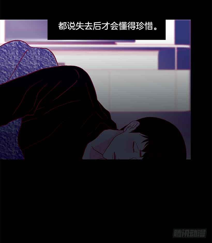 我一直都很珍惜-第153话