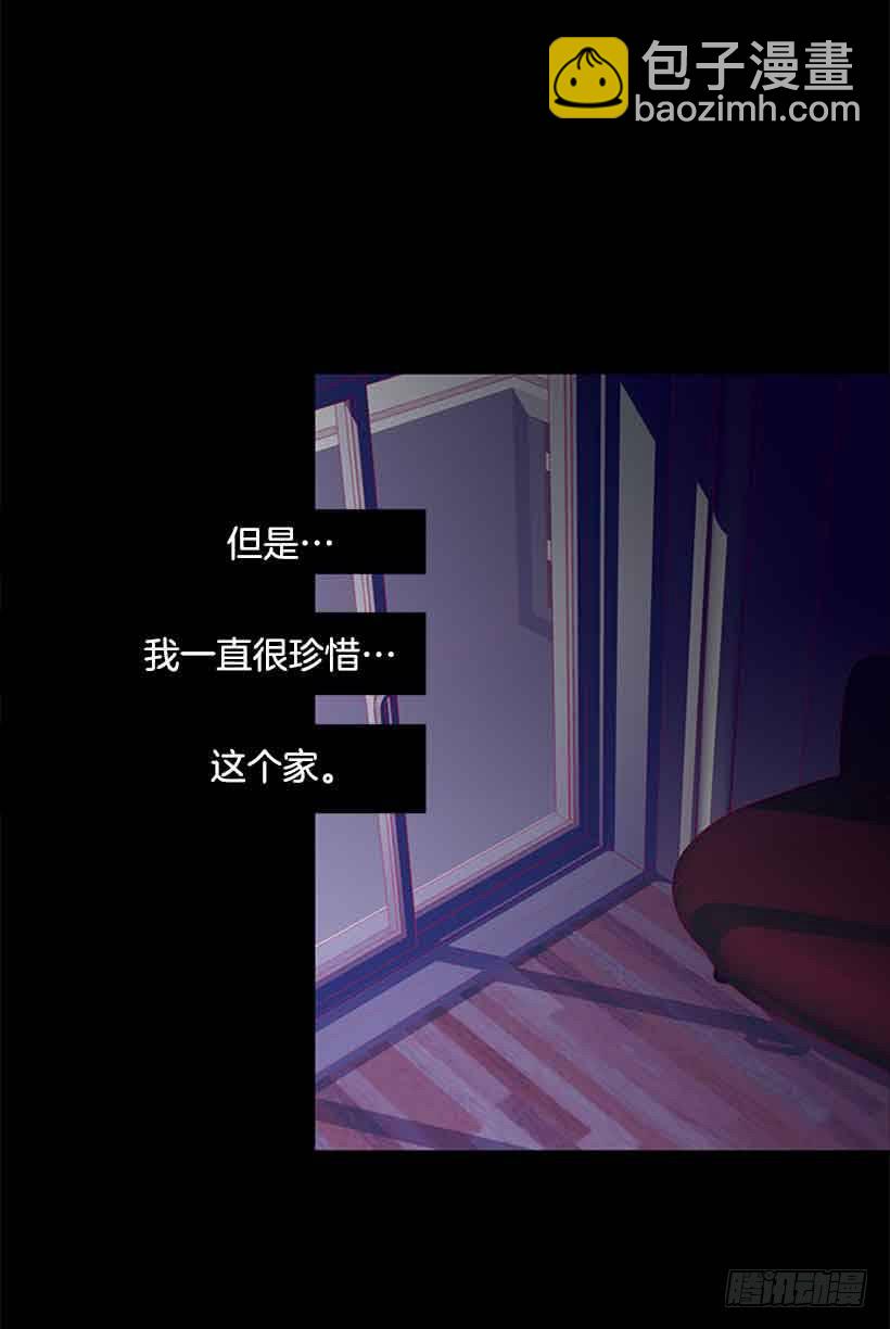 我一直都很珍惜-第153话