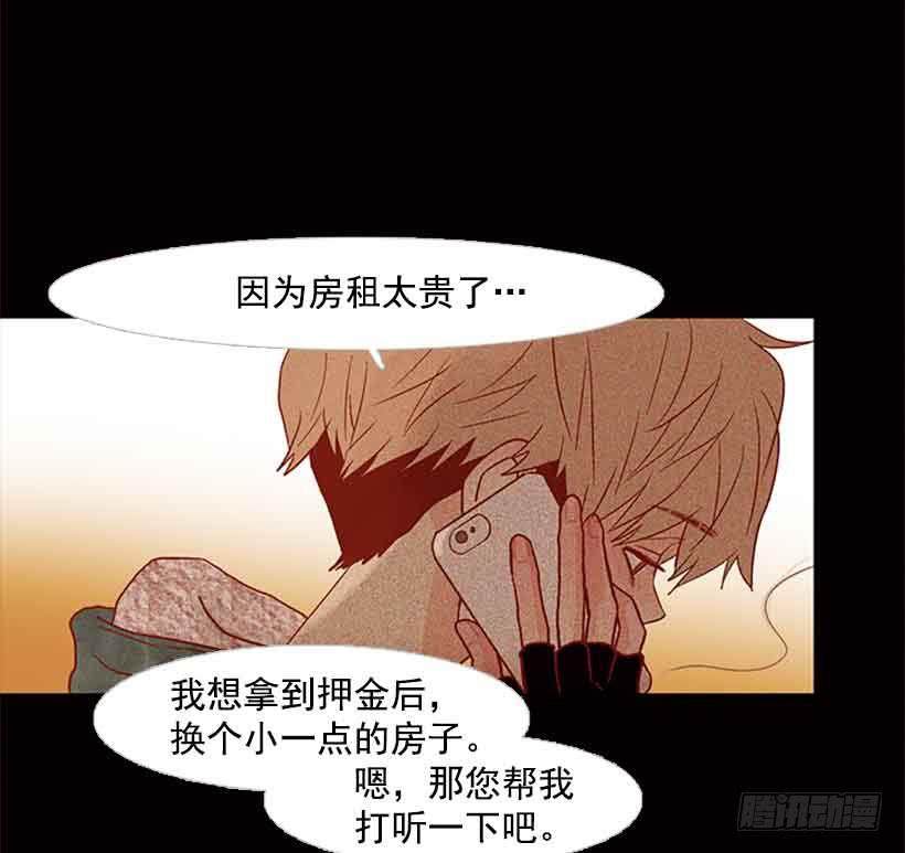 我一直都很珍惜-第153话