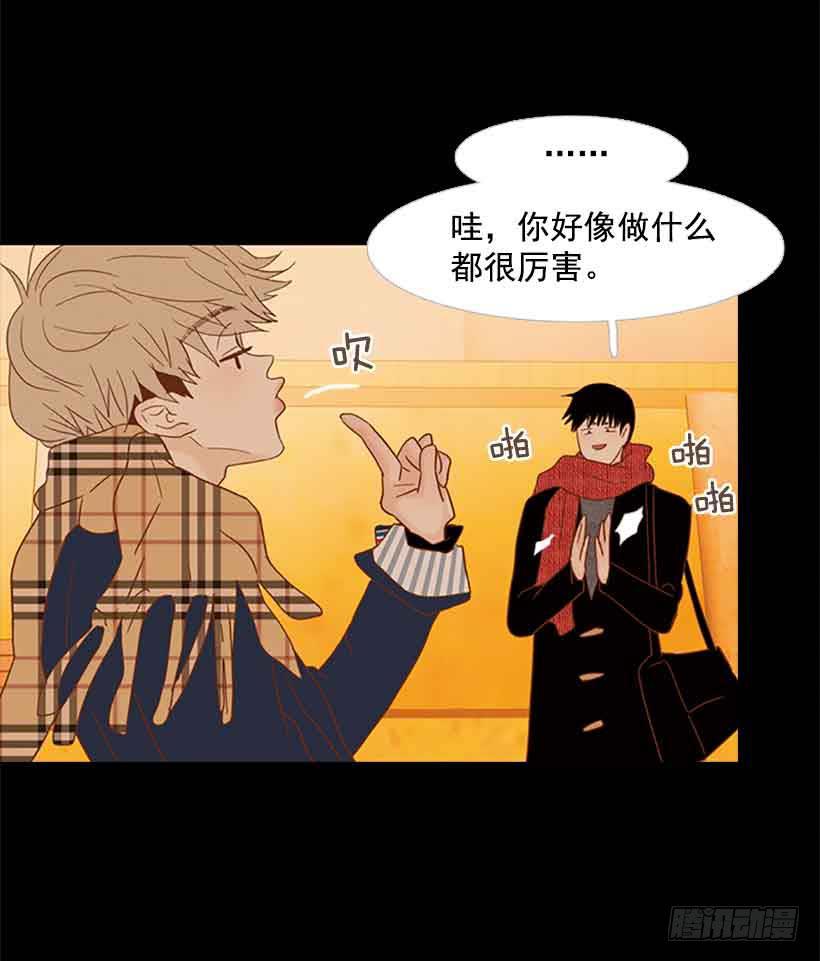 我一直都很珍惜-第153话