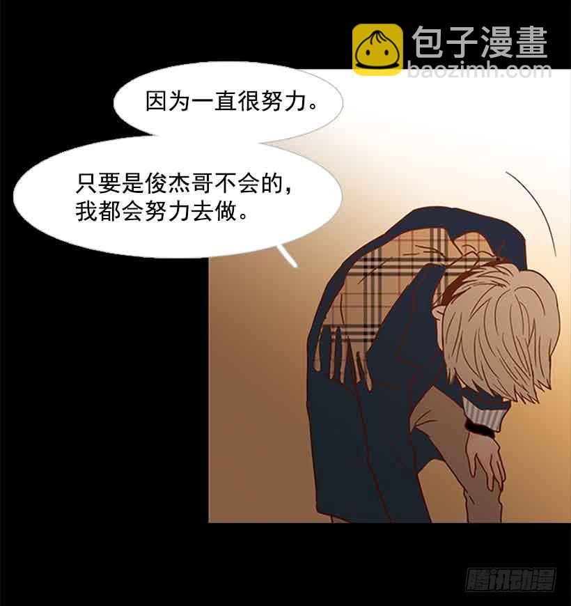 我一直都很珍惜-第153话