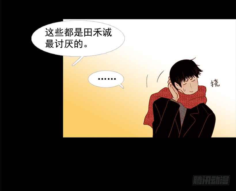 我一直都很珍惜-第153话