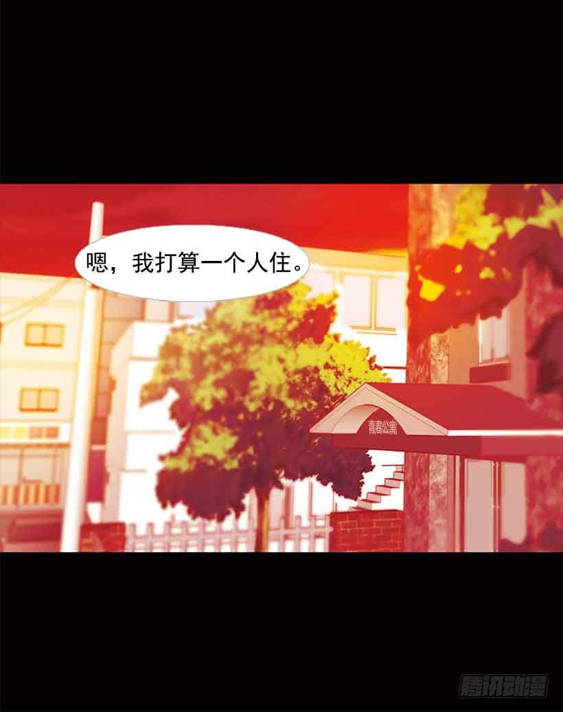 我一直都很珍惜-第153话