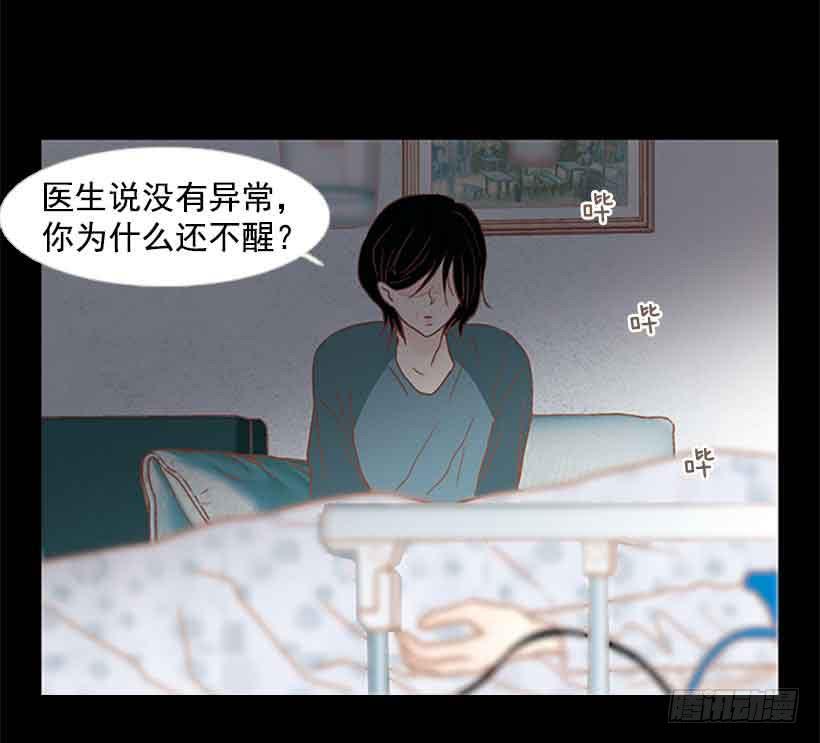 我一直都很珍惜-第153话