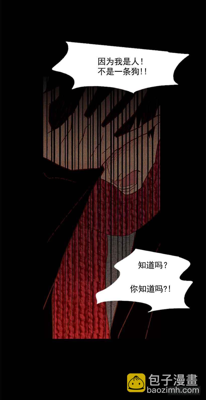 活的太认真了-第155话