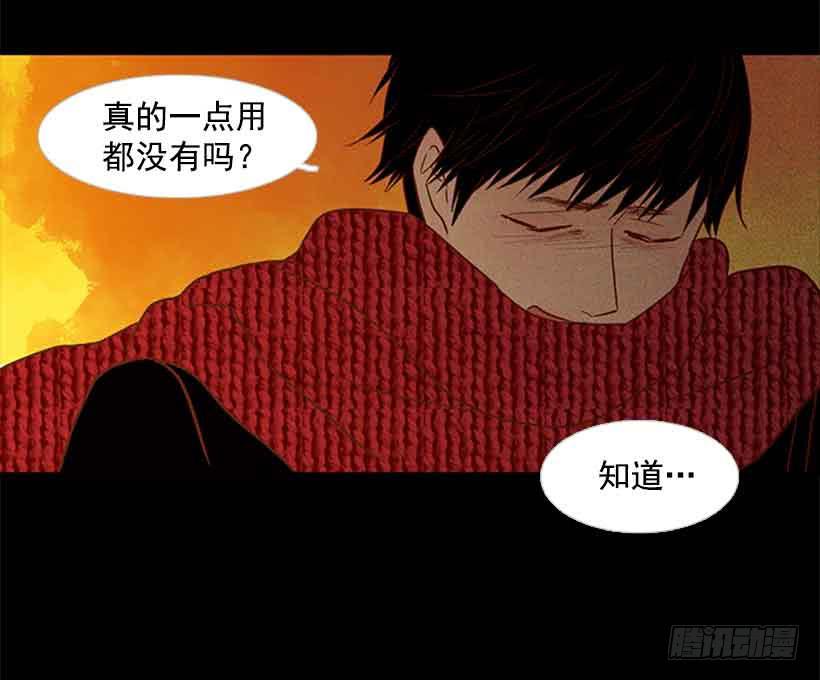 活的太认真了-第155话
