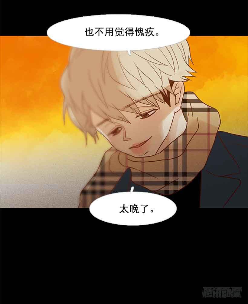 活的太认真了-第155话