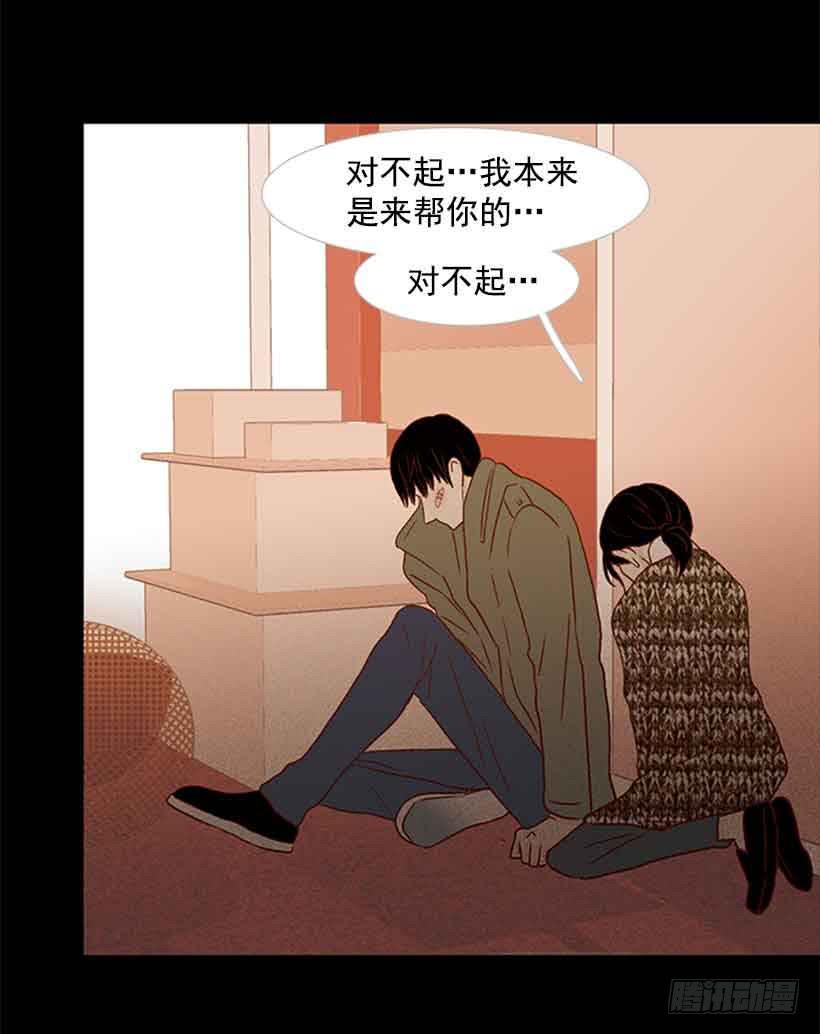 活的太认真了-第155话