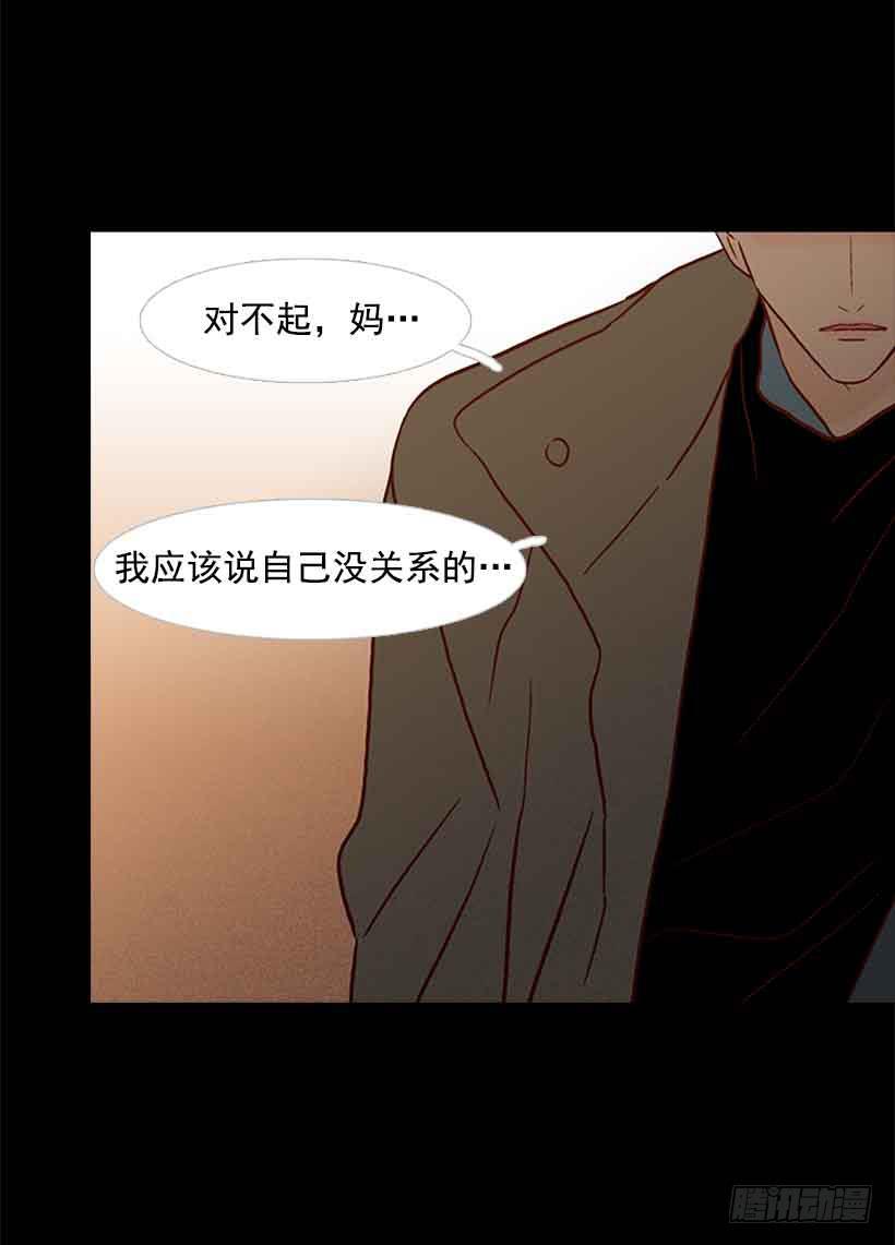 活的太认真了-第155话