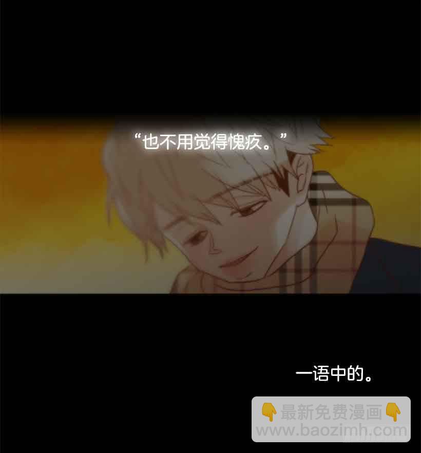 活的太认真了-第155话