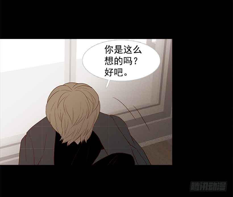 活的太认真了-第155话