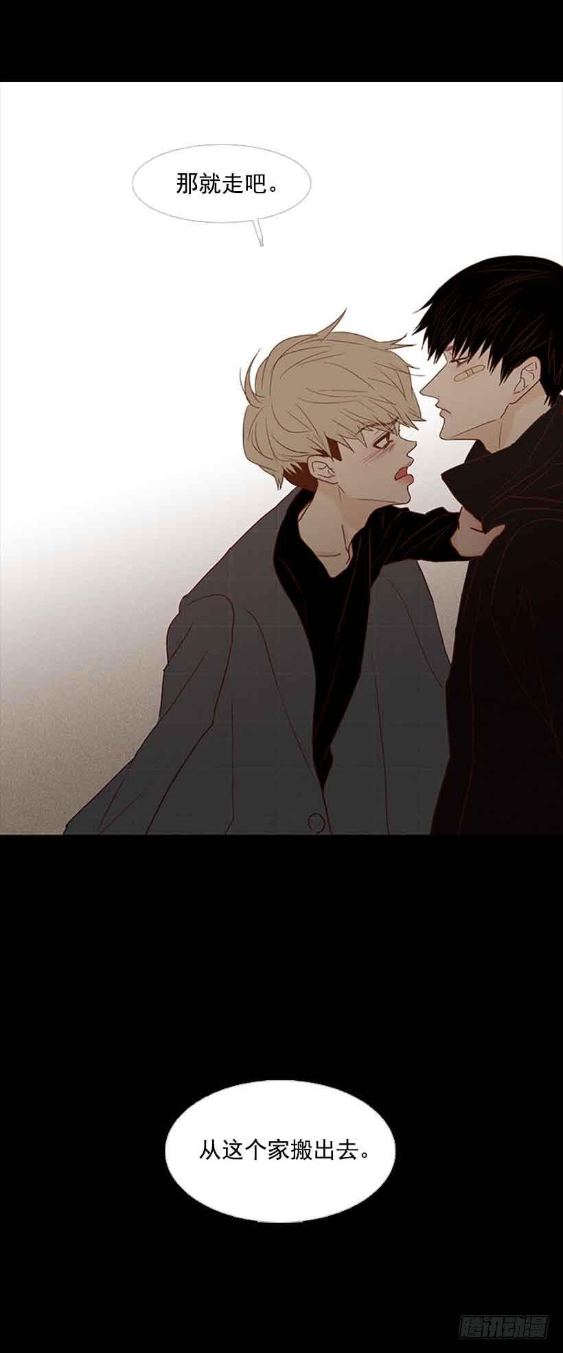 活的太认真了-第155话