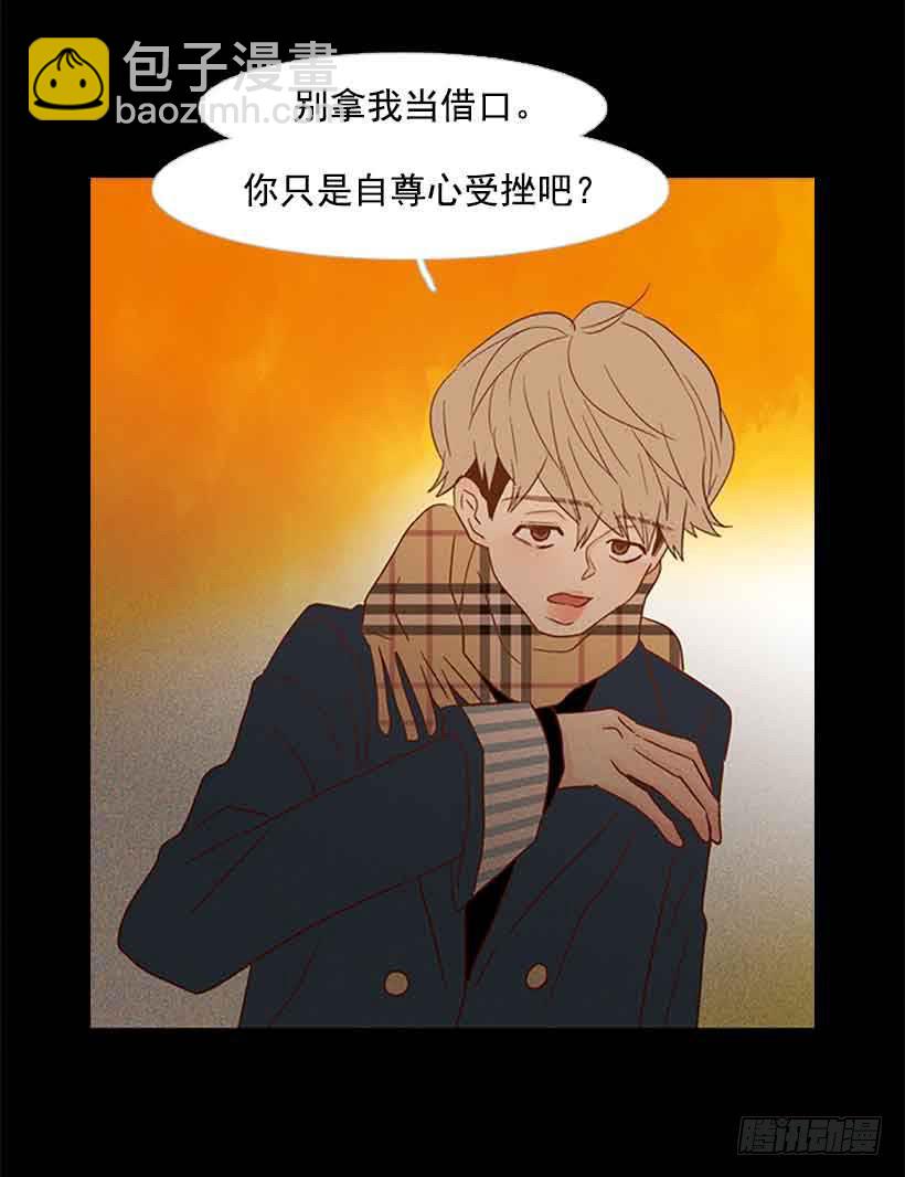 活的太认真了-第155话