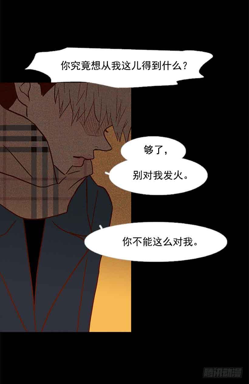 活的太认真了-第155话