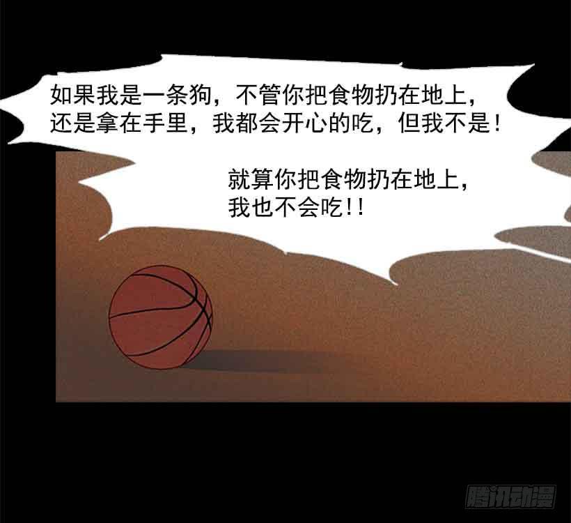 活的太认真了-第155话