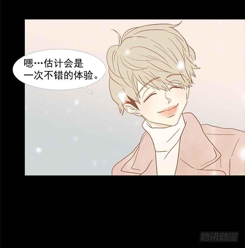 一直期盼着春天的到来(1/2)-第157话