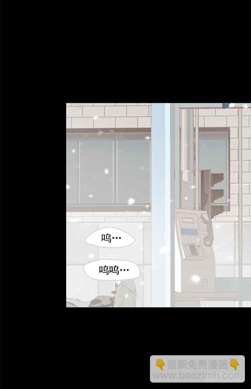 一直期盼着春天的到来(1/2)-第157话