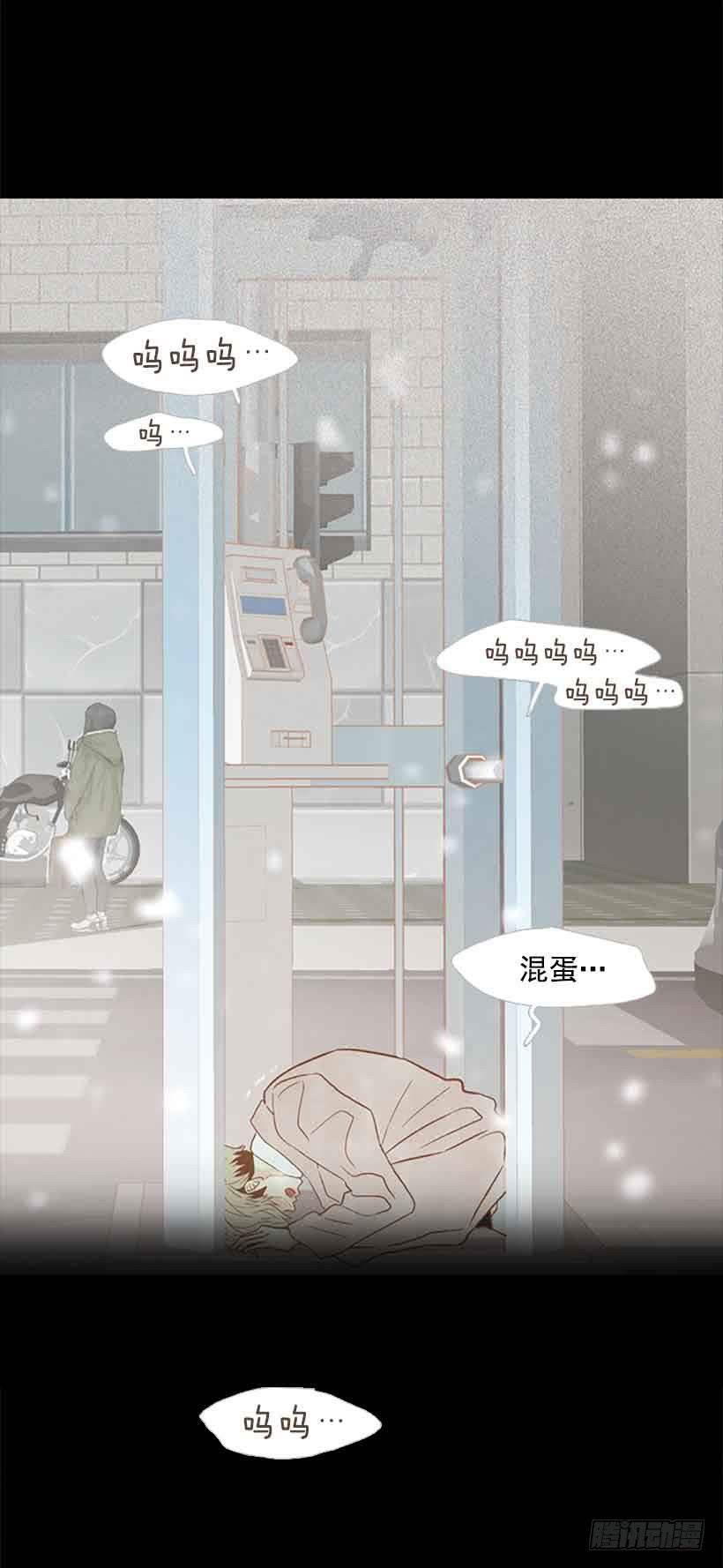 一直期盼着春天的到来(1/2)-第157话