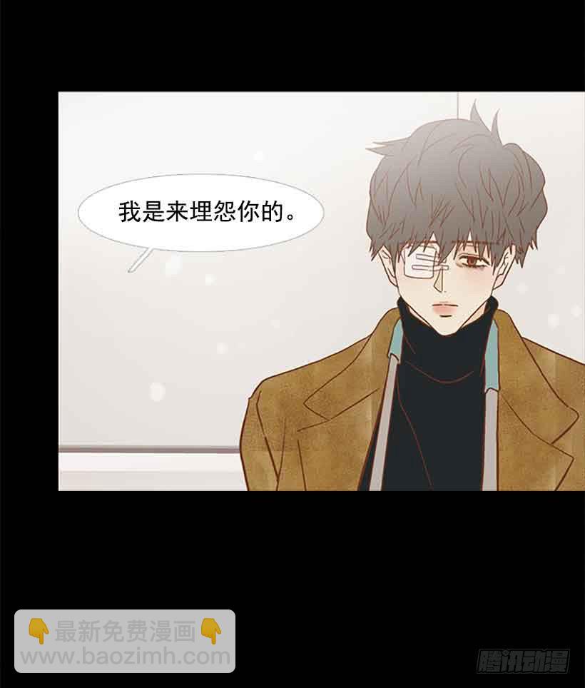 一直期盼着春天的到来(1/2)-第157话