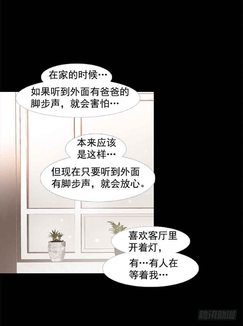 一直期盼着春天的到来(1/2)-第157话
