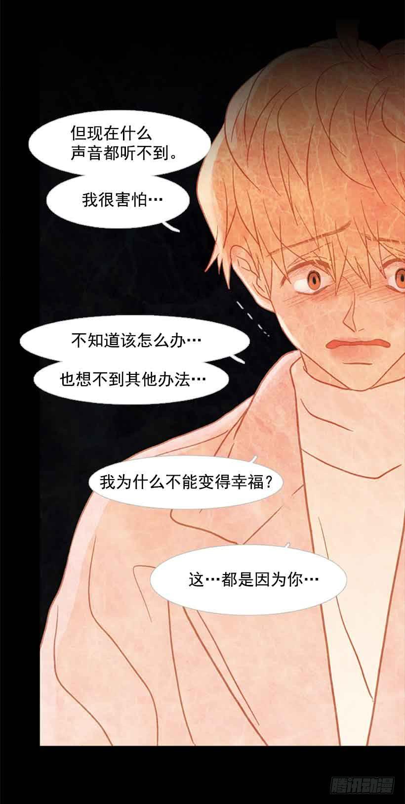 一直期盼着春天的到来(1/2)-第157话