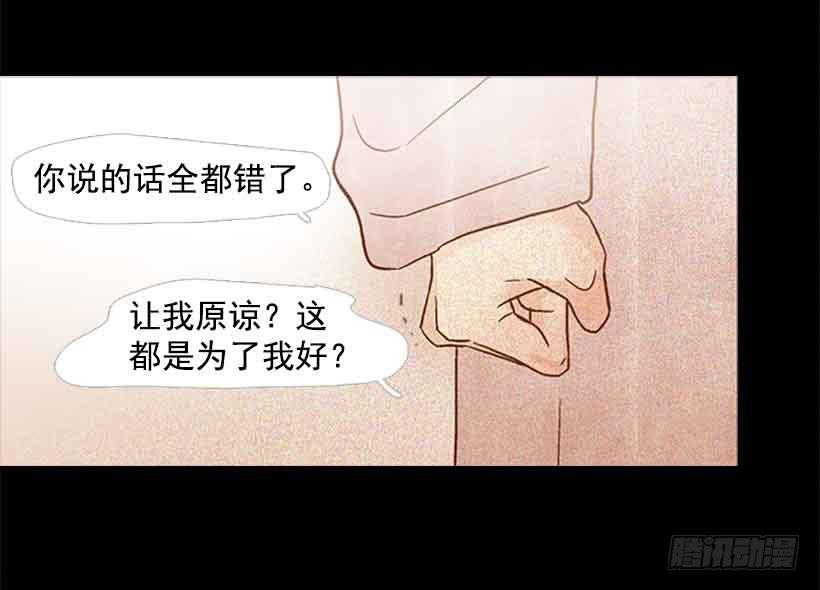 一直期盼着春天的到来(1/2)-第157话