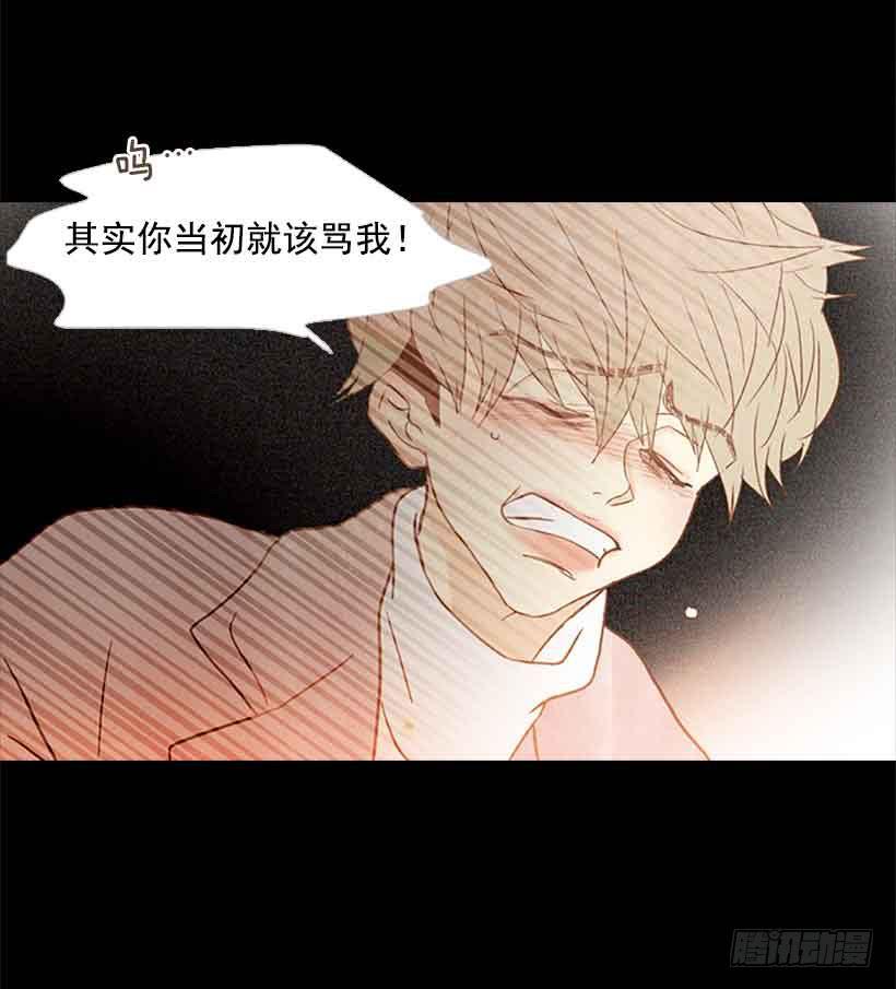 一直期盼着春天的到来(1/2)-第157话